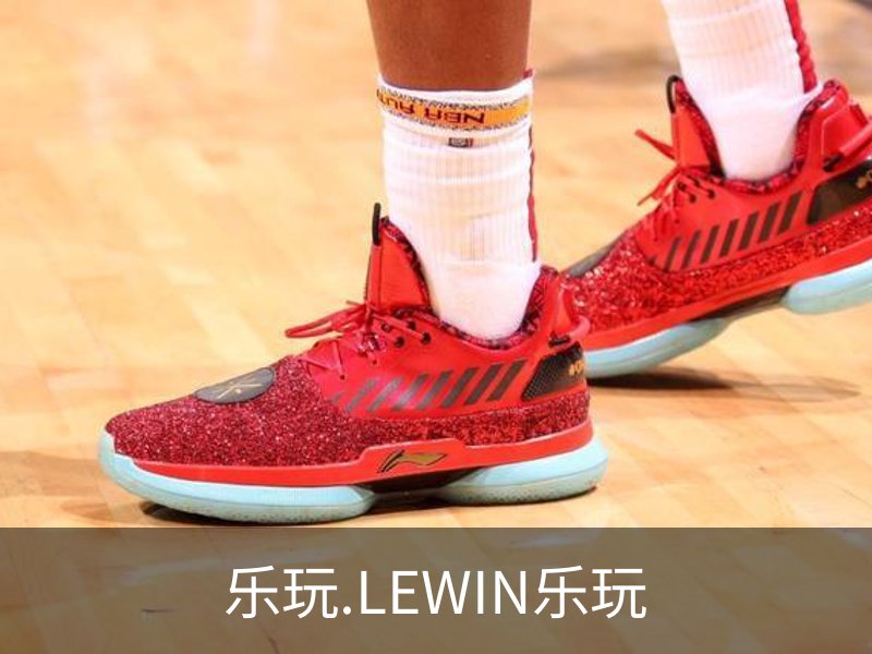 乐玩.LEWIN乐玩概况